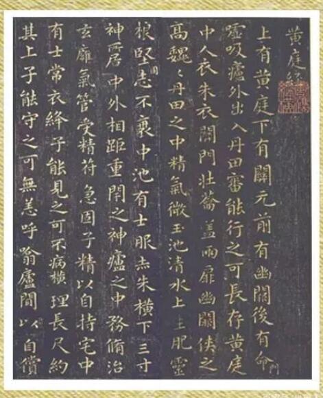 一位逃离婚姻的女学霸，如何成为道教宗师，并留下一部身体“使用手册”？
