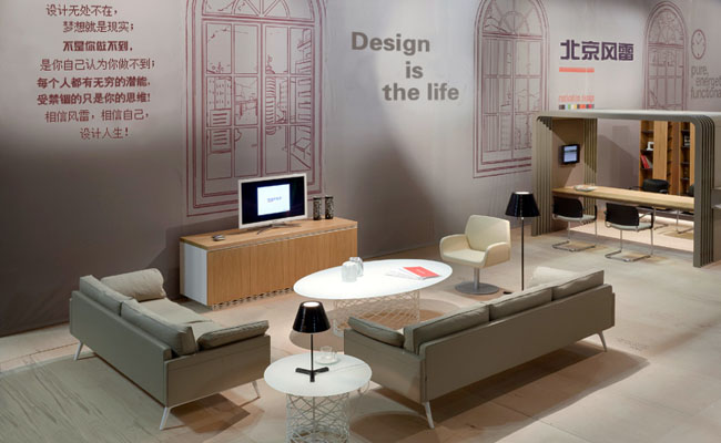 风雷家具设计工作室