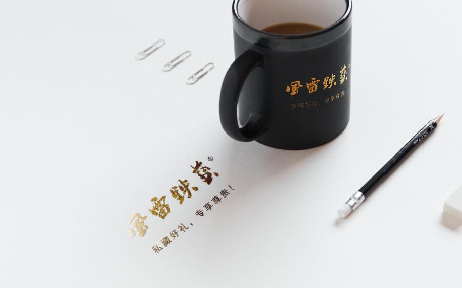 田氏产业：风雷铁艺家具厂