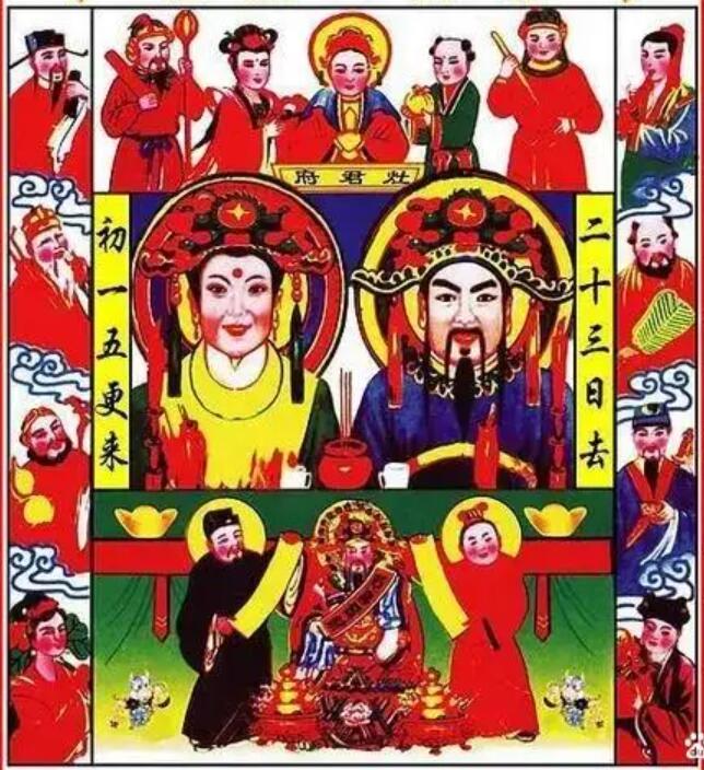 家宅六神，家宅第一神，天下第一神：灶神 灶王爷