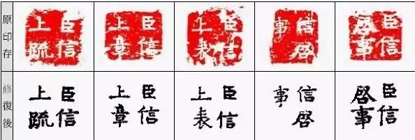 最牛老丈人印章 煤精工艺品