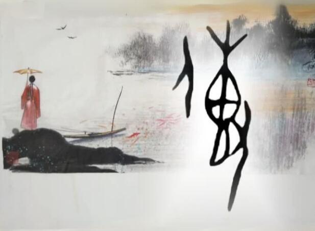 什么是经？什么是传，什么是典，什么是籍？“经.传.典.籍” 的详细解释