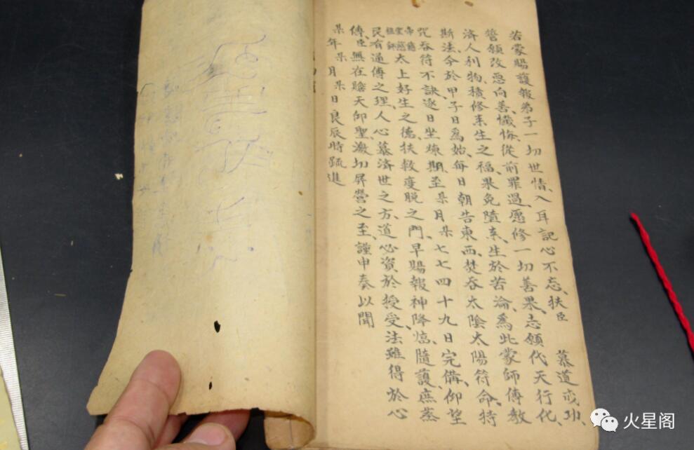 黄帝内经的逻辑