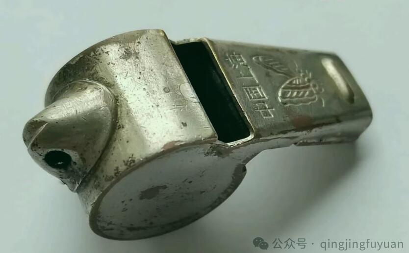 老物件的记忆:哨子