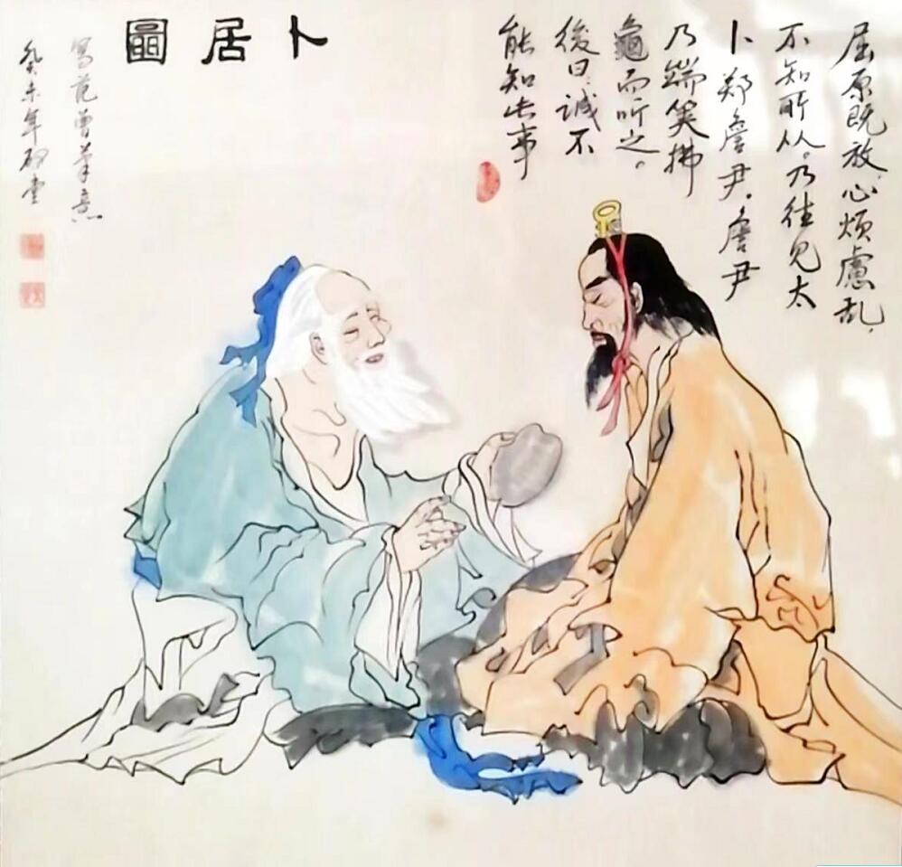 河洛理数与算命