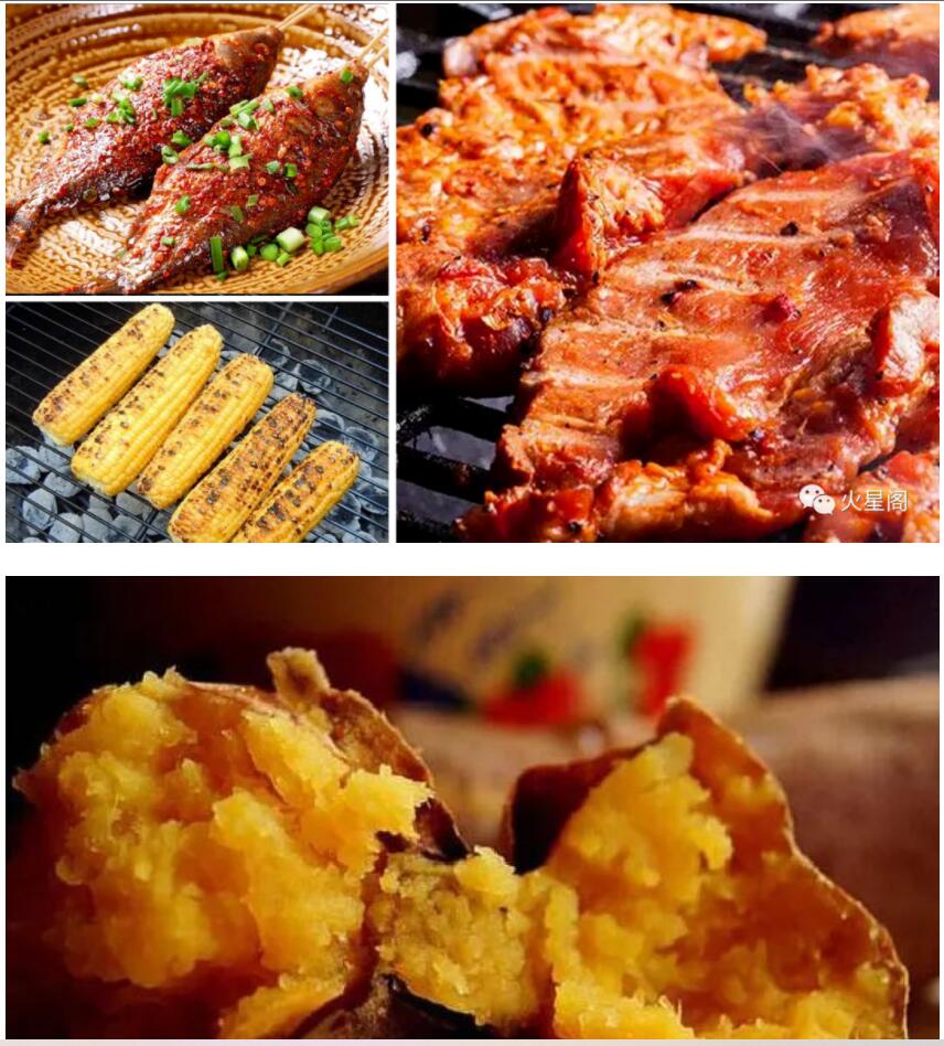 火皇阁烧烤传奇